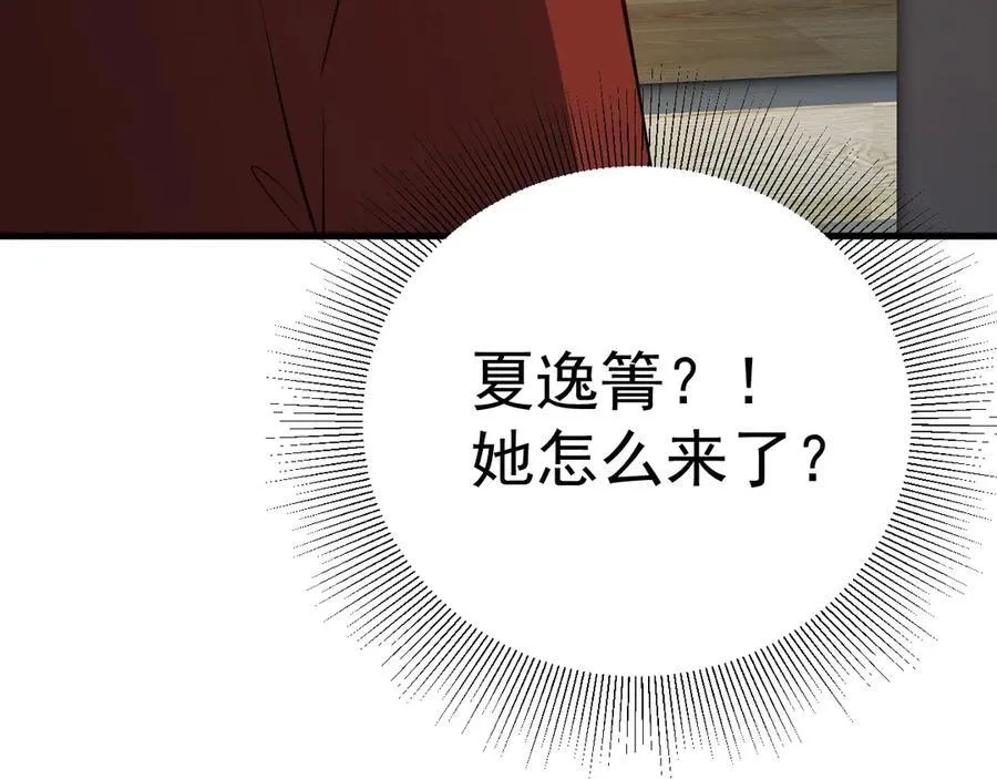 第85话 协商出狱？！23