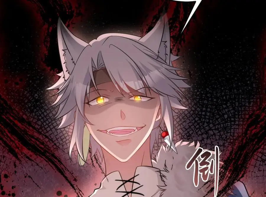 第68话 请你喝上等烈酒！97