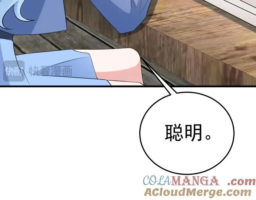 第74话 夏逸箐的反击！108