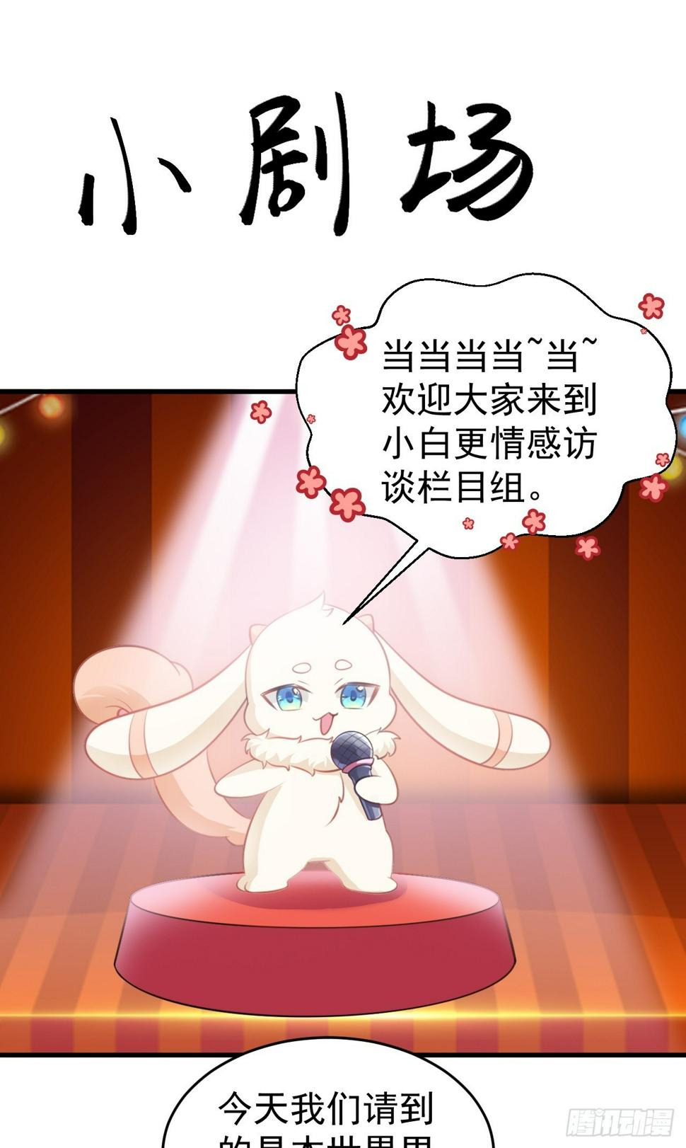 第28话 巅峰对决45