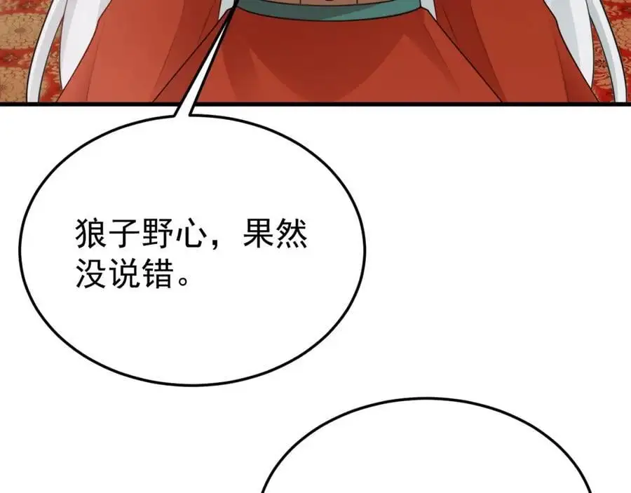 第56话 新世界来袭！69