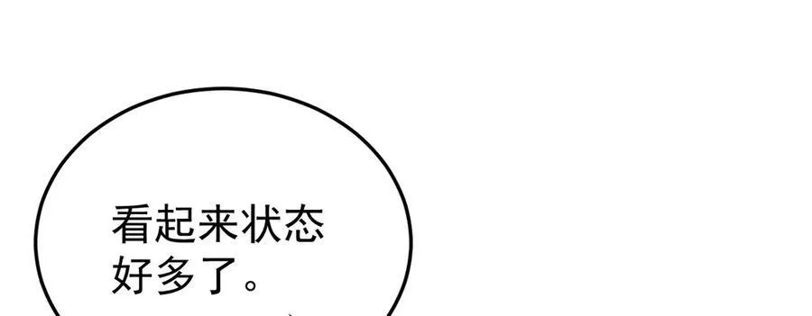 第79话 惊天秘密！7