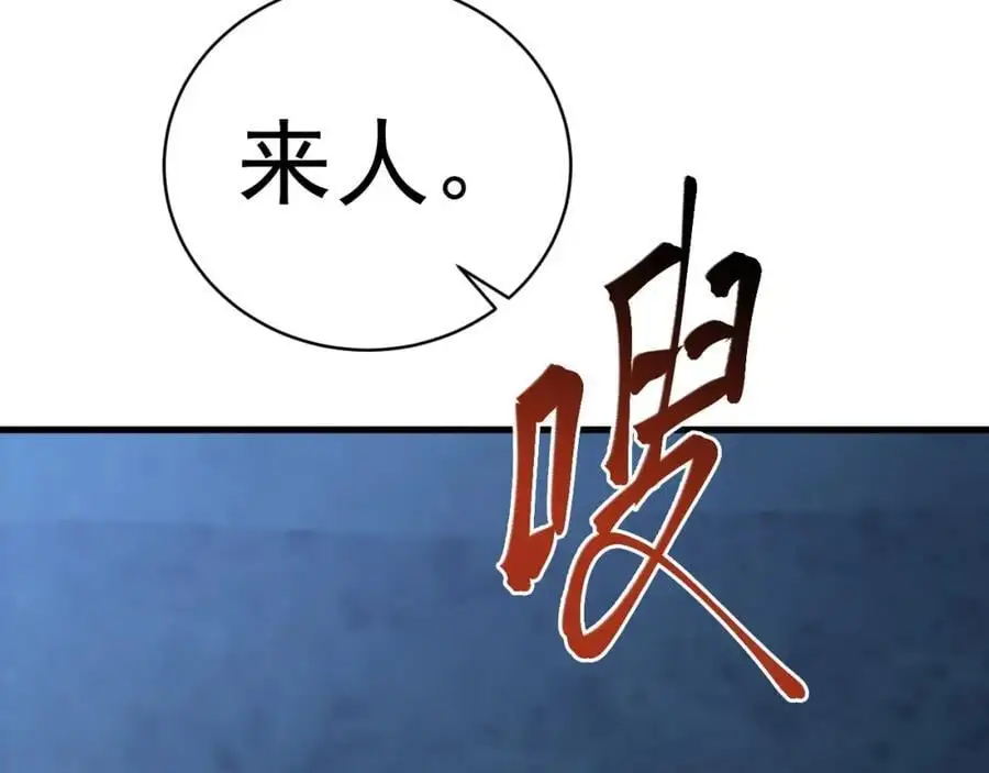 第63话 小黑蜥蜴要上位？！38