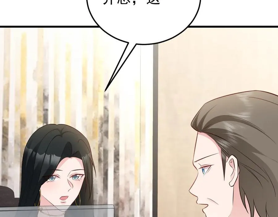 第83话 乔家暗线93