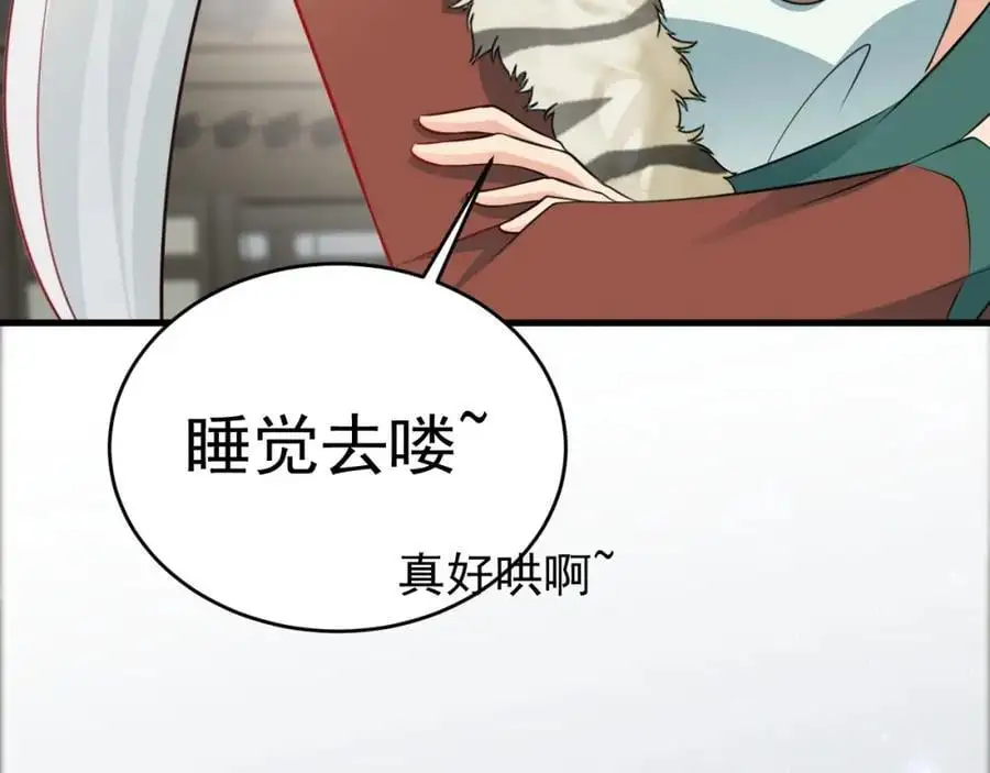 第65话 水漫田埂！15