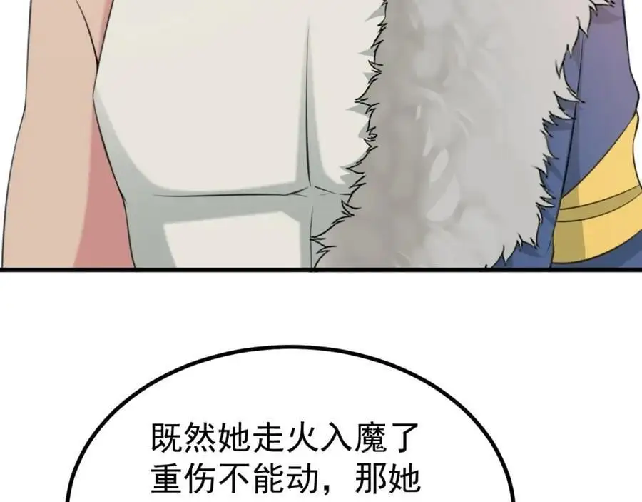 第64话 蜥蜴种田177