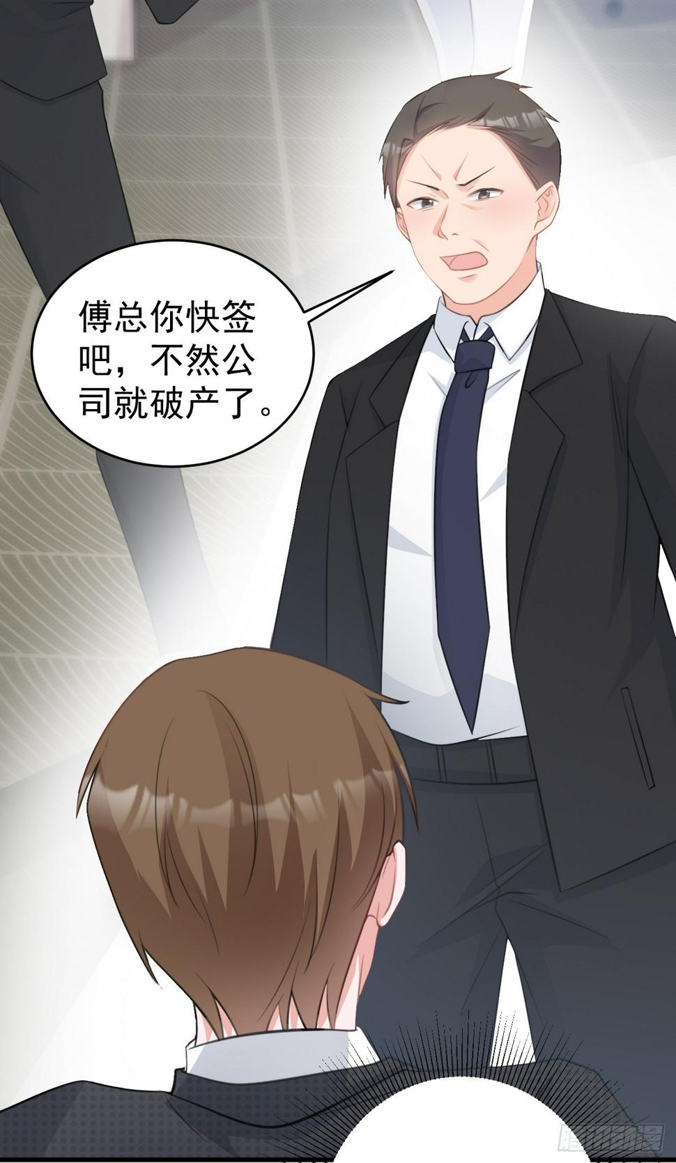 第28话 巅峰对决22