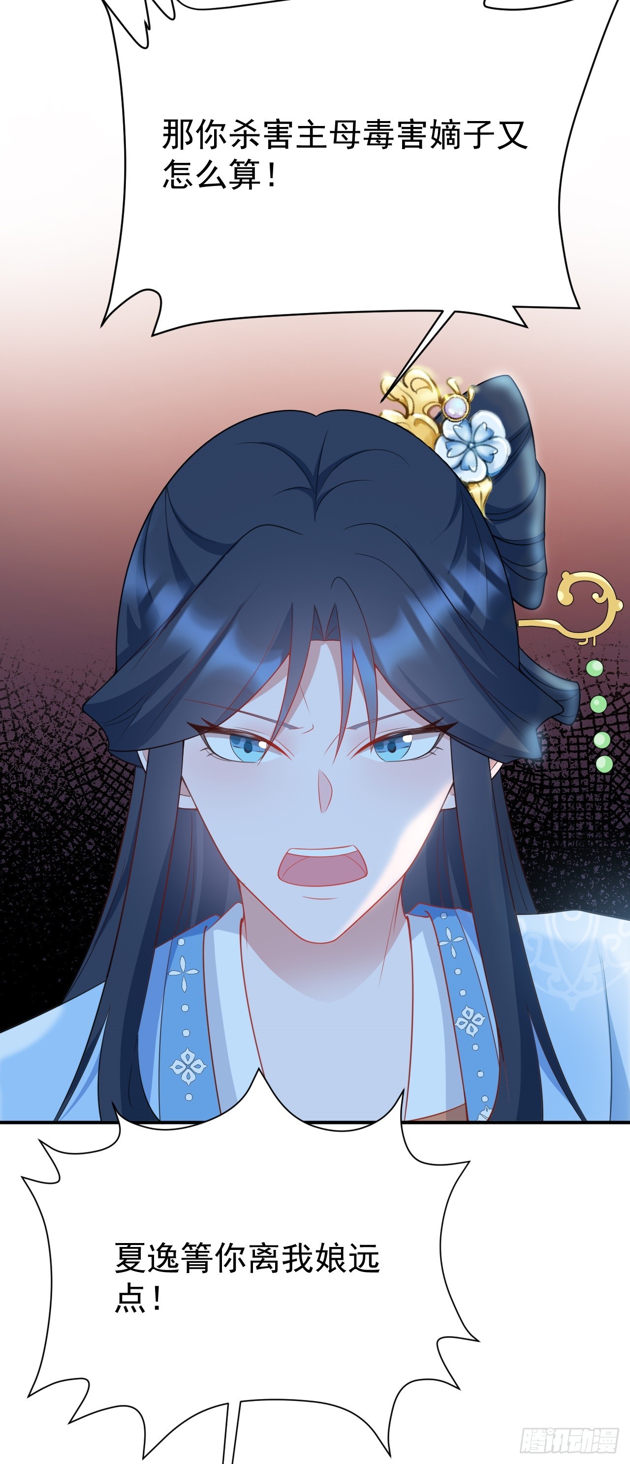 第17话 得偿所愿18
