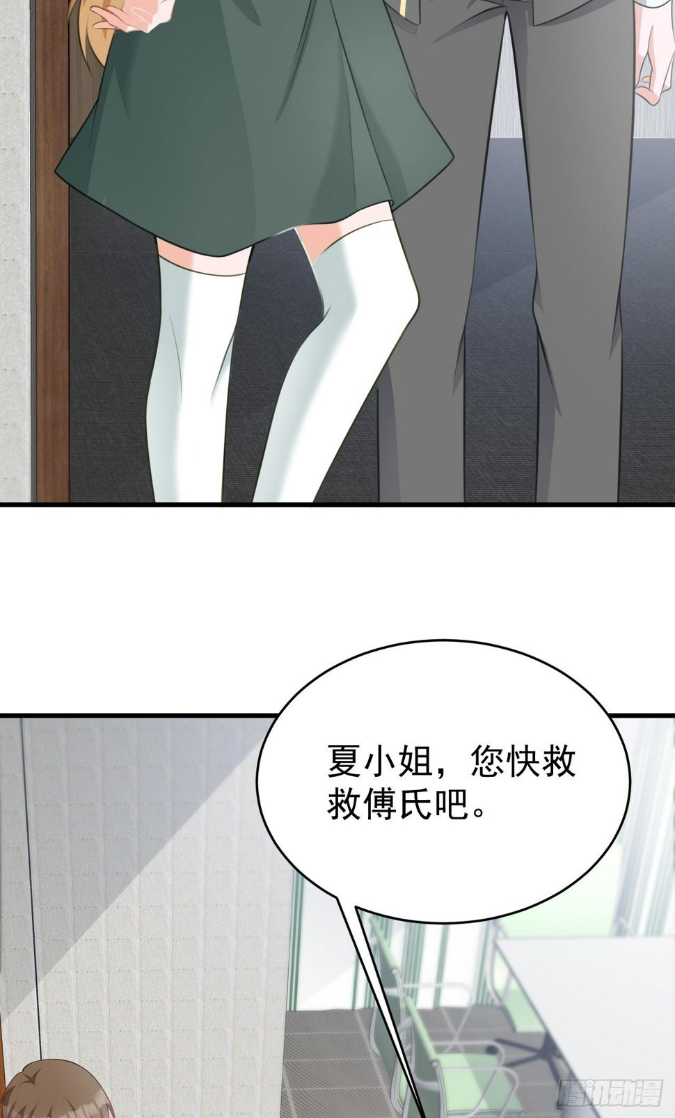 第28话 巅峰对决12
