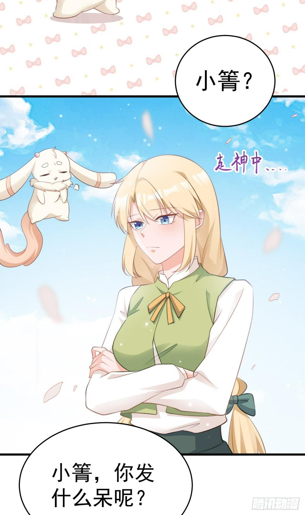 第28话 巅峰对决38