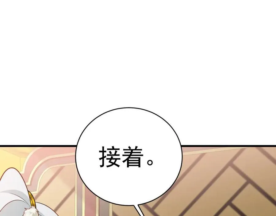 第72话 任务圆满完成~125