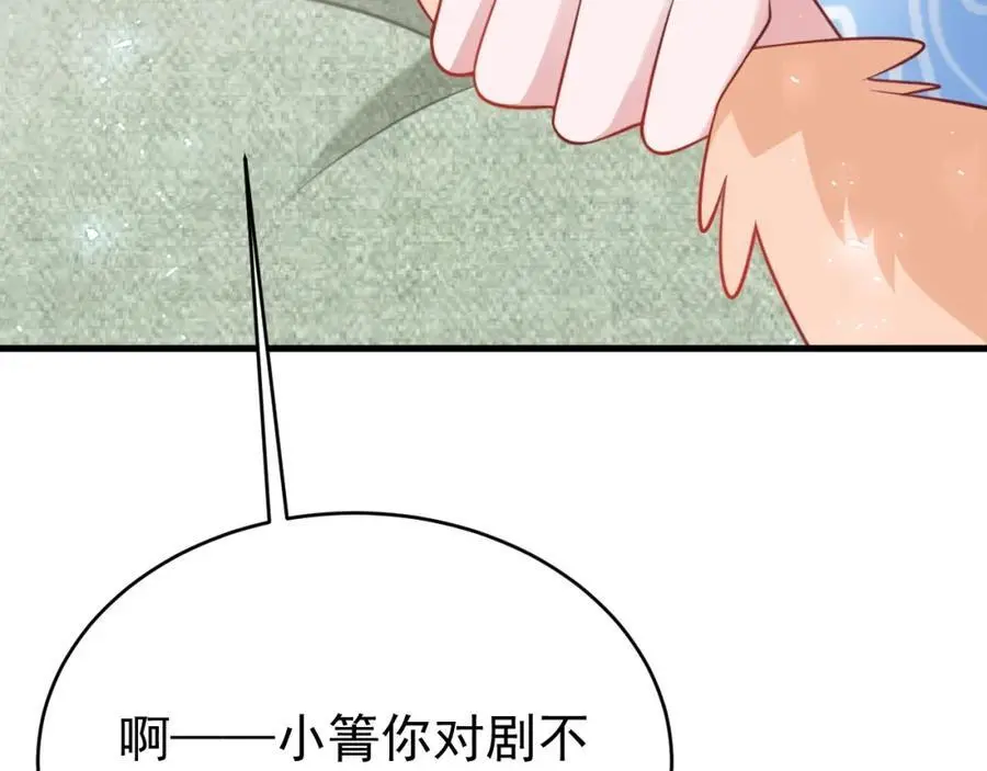 第55话 呀呼~度假啦114