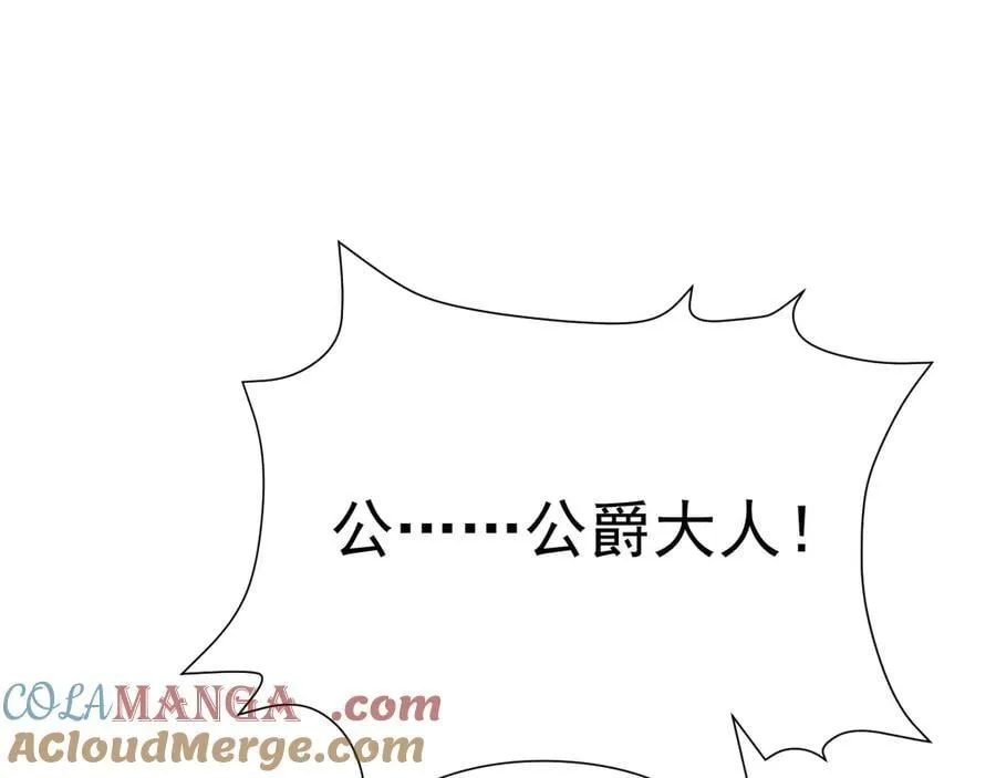 第90话 解锁！西方小世界124