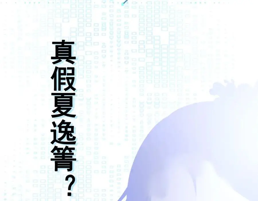 第68话 请你喝上等烈酒！175