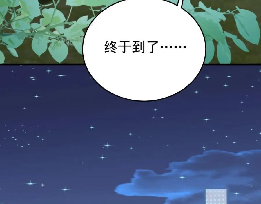 第74话 夏逸箐的反击！11