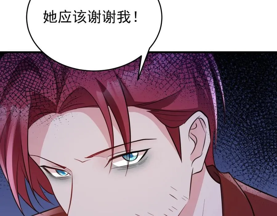 第85话 协商出狱？！62