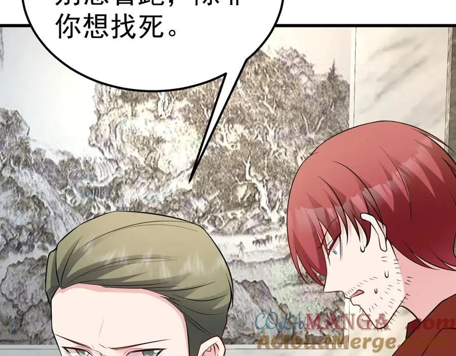 第87话 走投无路112