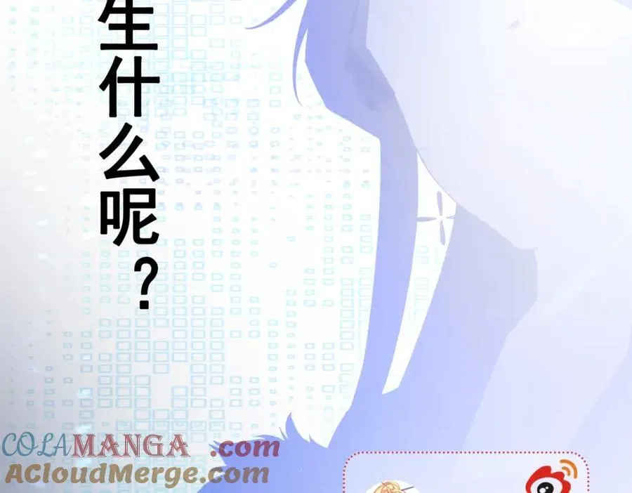 第72话 任务圆满完成~208