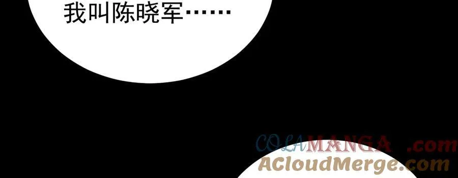第81话 乔瑜苏醒40