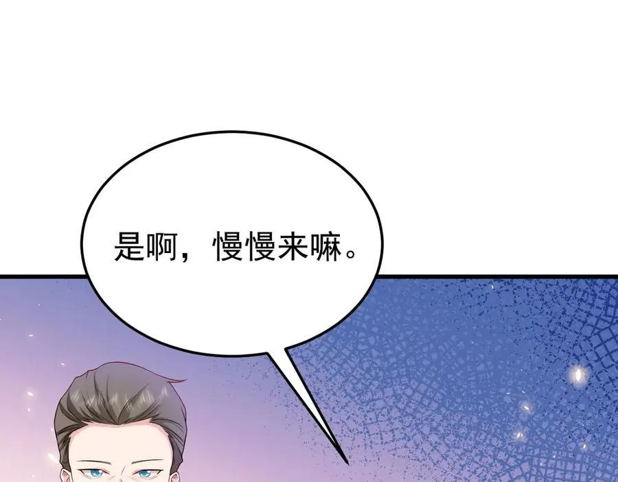 第84话 抓的就是你！101
