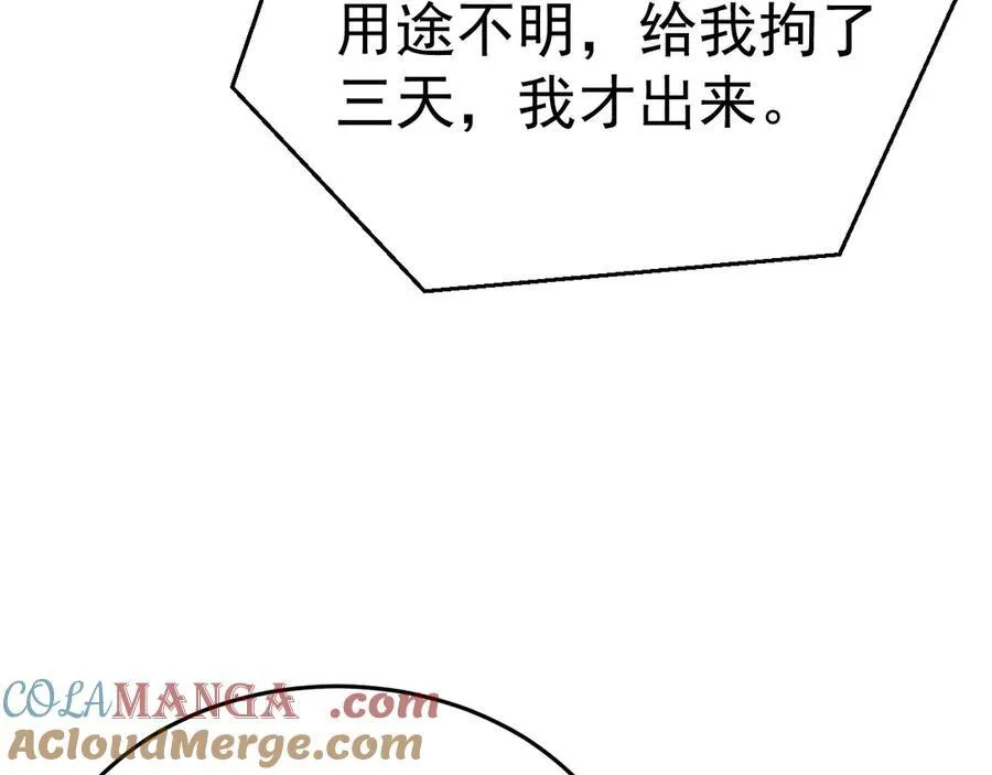 第87话 走投无路128