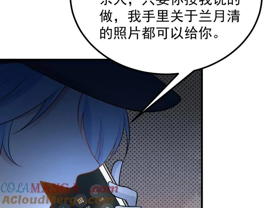 第74话 夏逸箐的反击！92