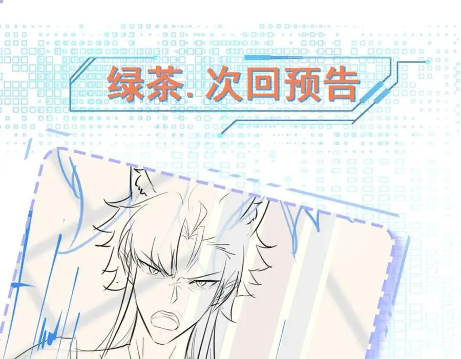 第66话 撕破脸皮！161