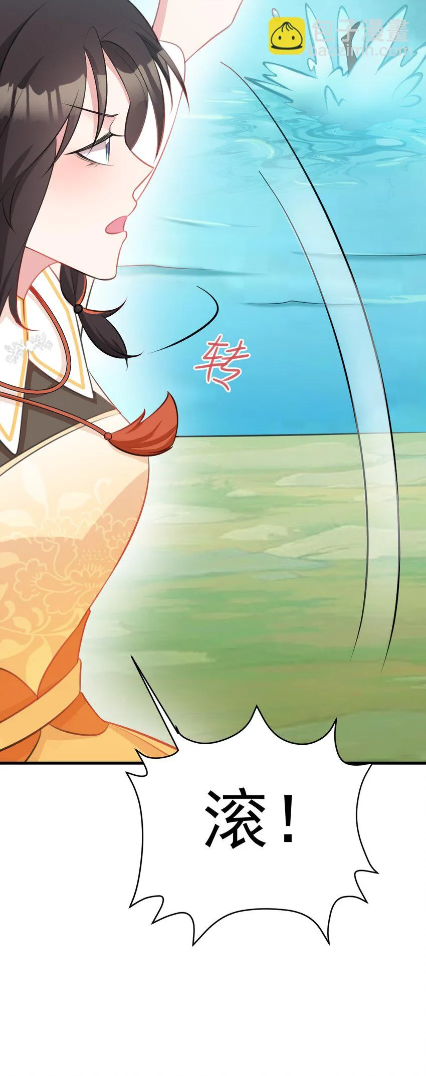 第35话 夏没脸道歉25