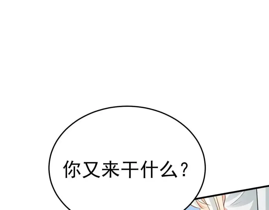 第64话 蜥蜴种田45