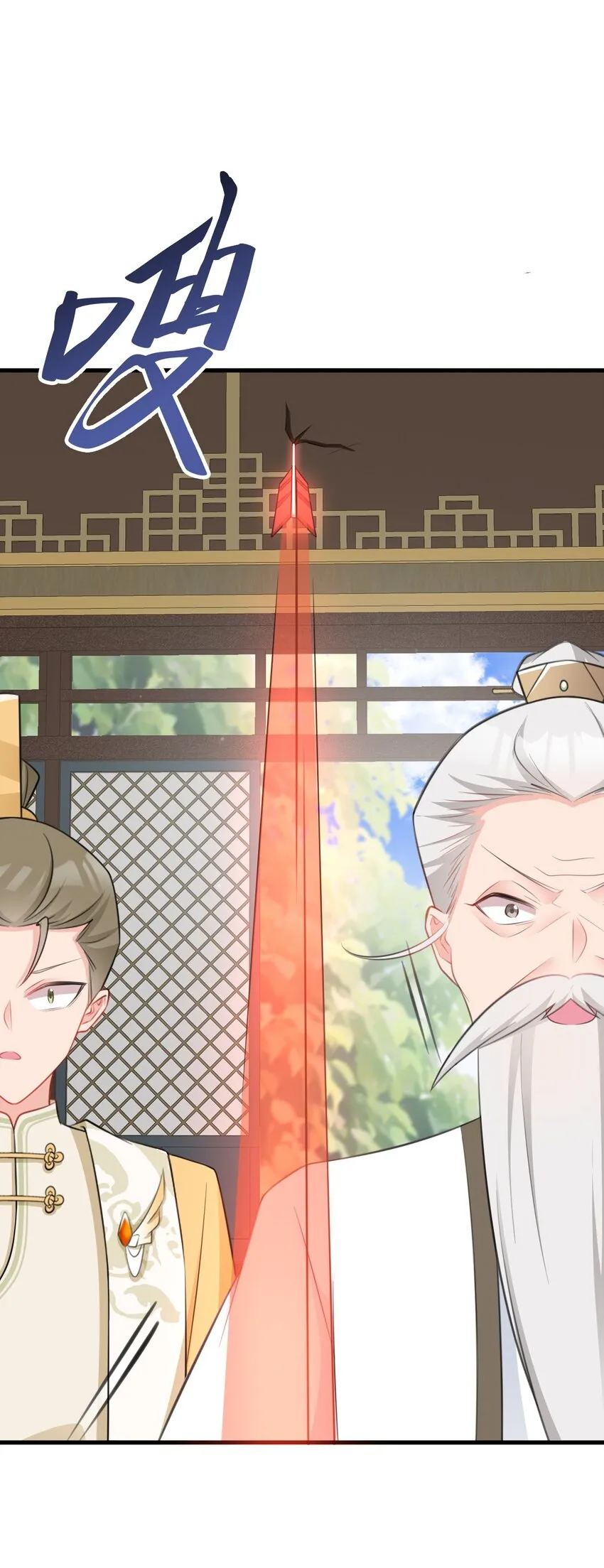 第41话 手刃仇敌！13