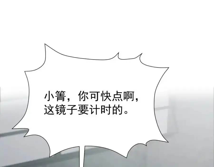 第70话 做戏做全！42