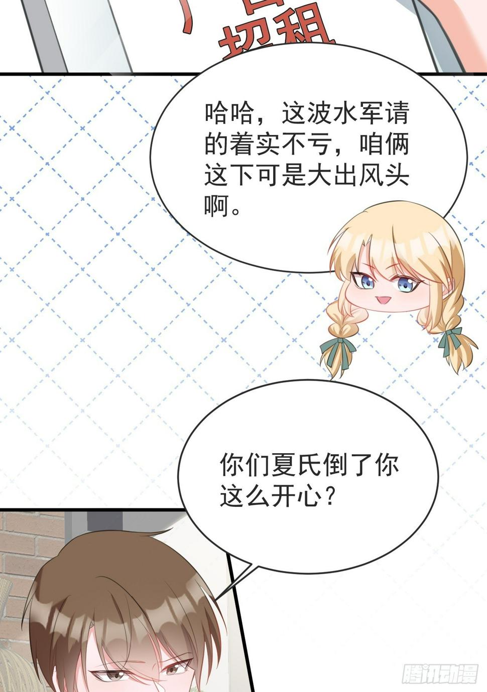 第24话 手足相残45
