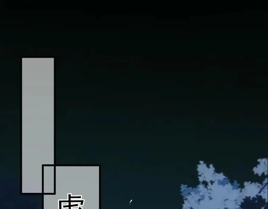 第68话 请你喝上等烈酒！123