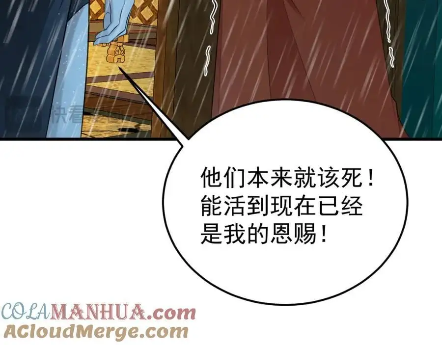 第56话 新世界来袭！100