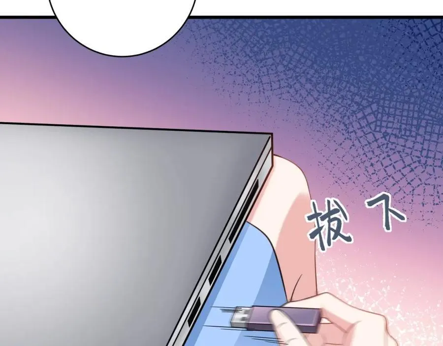 第74话 夏逸箐的反击！50