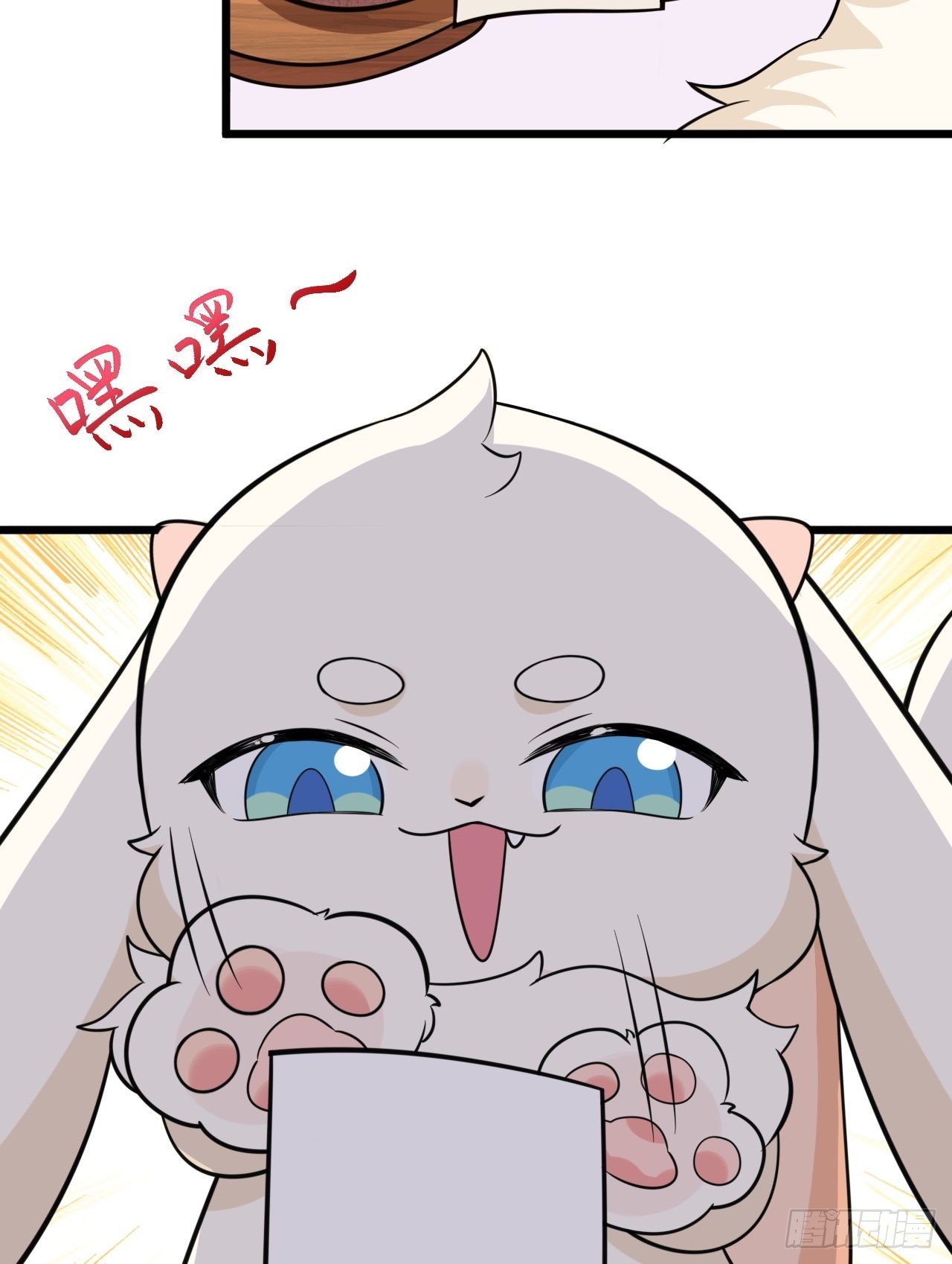 第3话 爱她，就捅她心窝子52