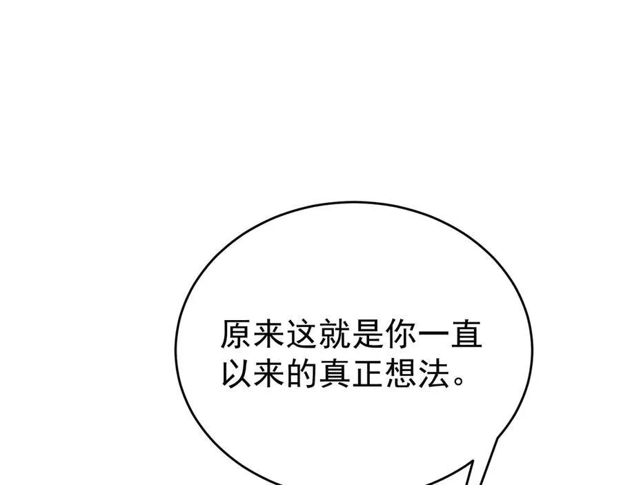 第85话 协商出狱？！65