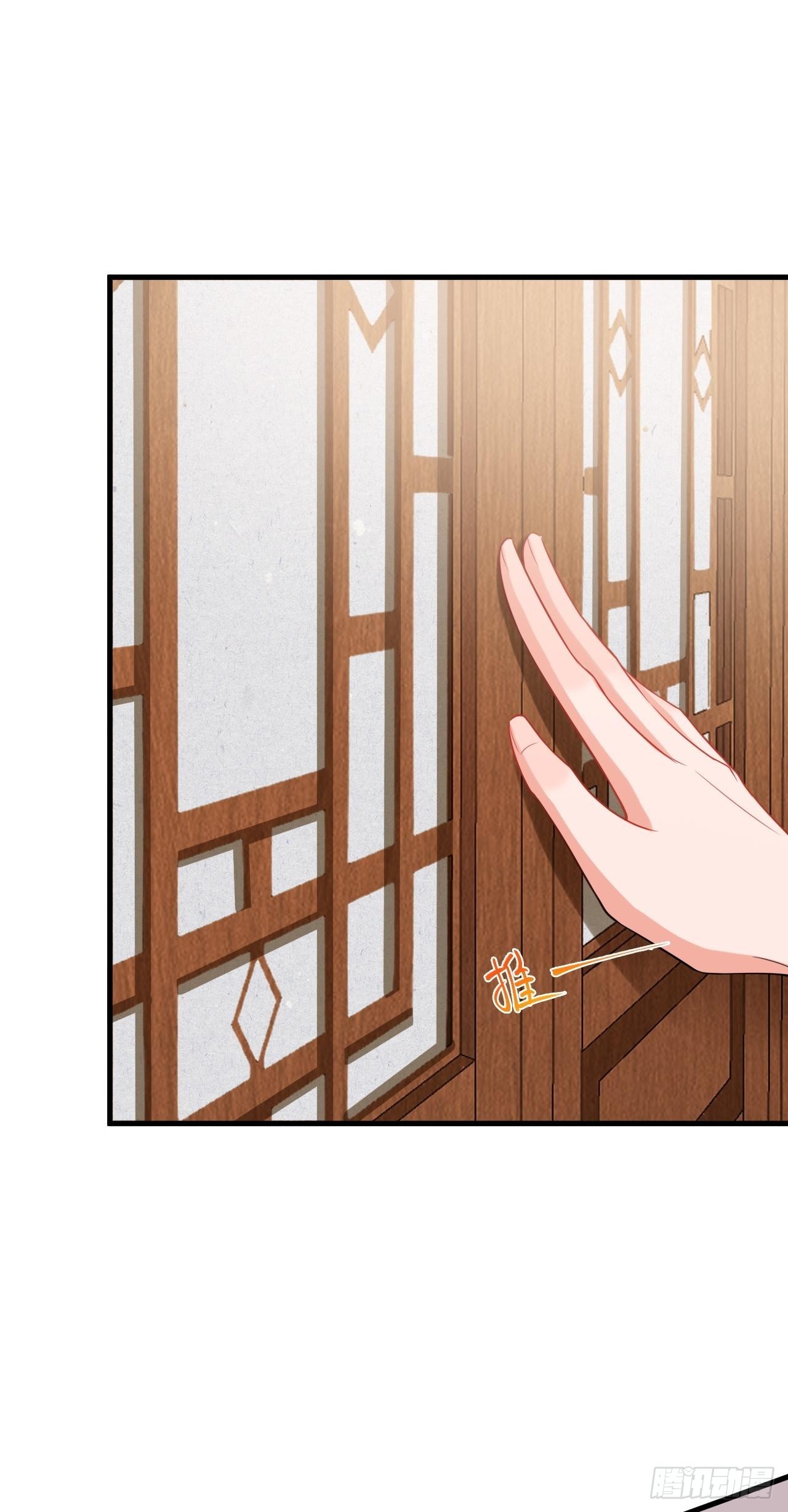第6话 系统商城开启47