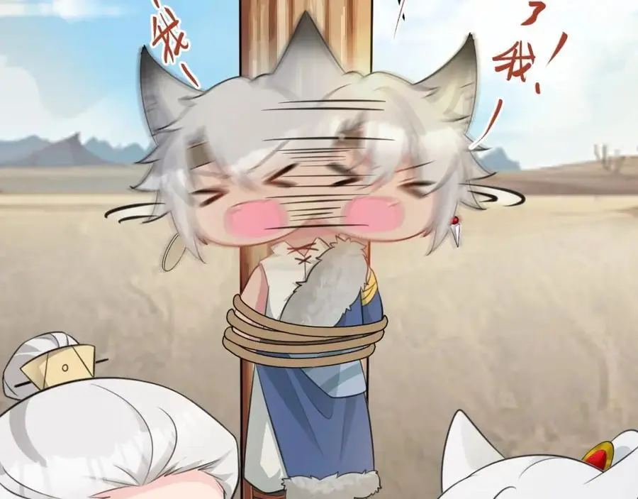 第66话 撕破脸皮！154