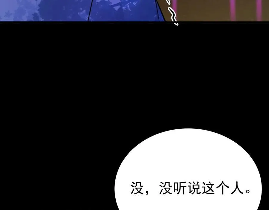 第81话 乔瑜苏醒21