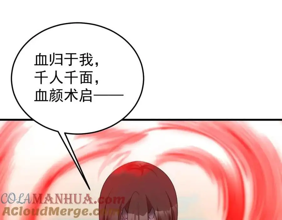 第58话 恶人自有恶人磨！60