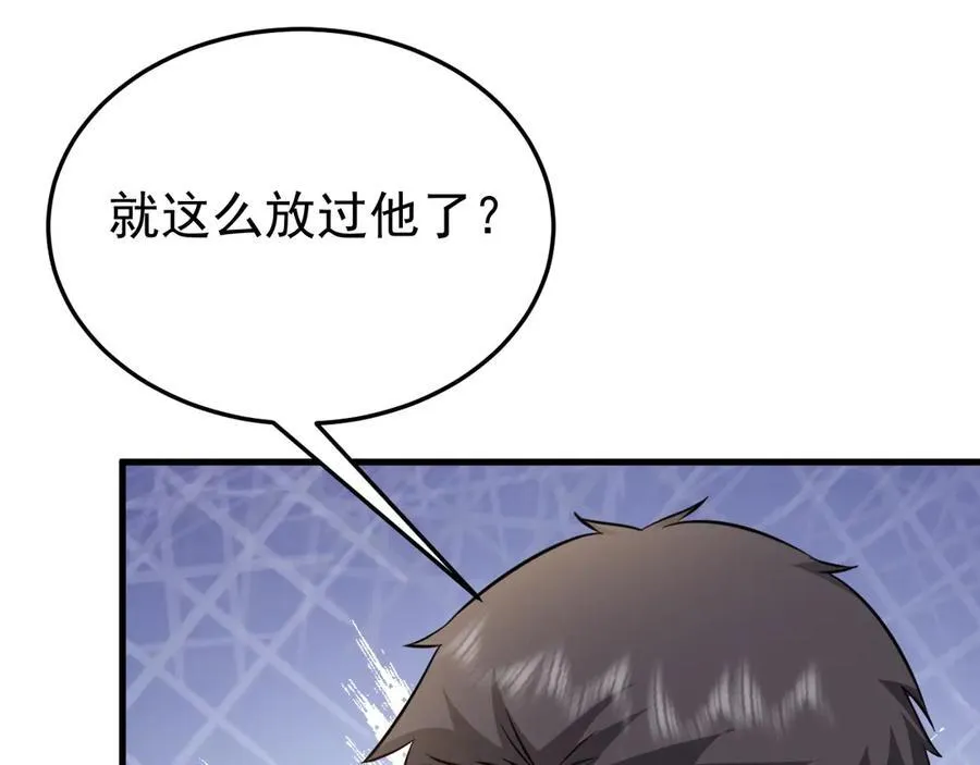 第85话 协商出狱？！106