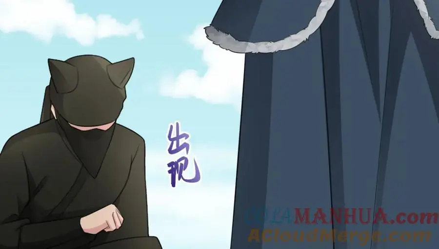 第66话 撕破脸皮！16