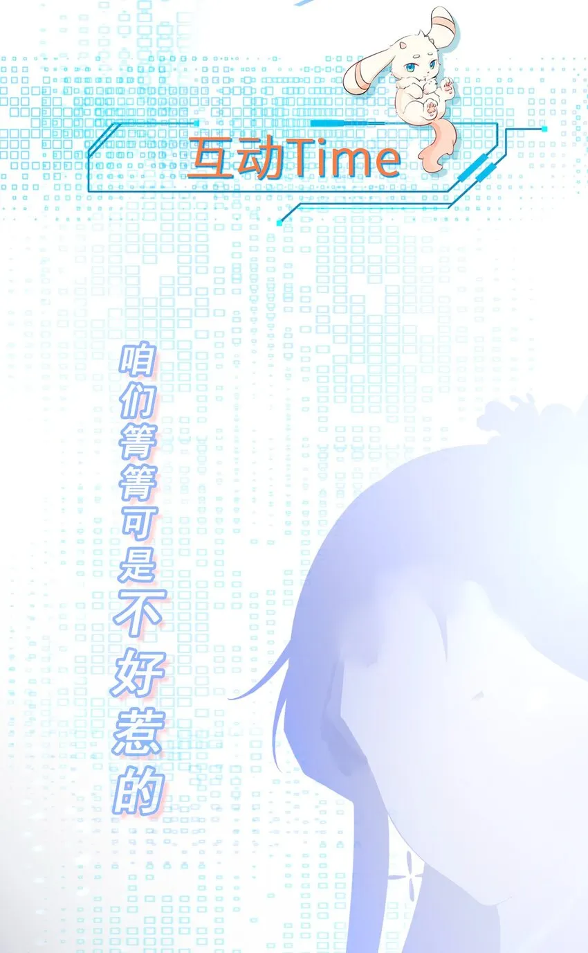 第40话 秘境风波！55