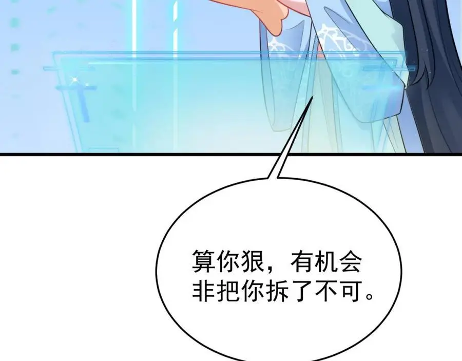 第55话 呀呼~度假啦17