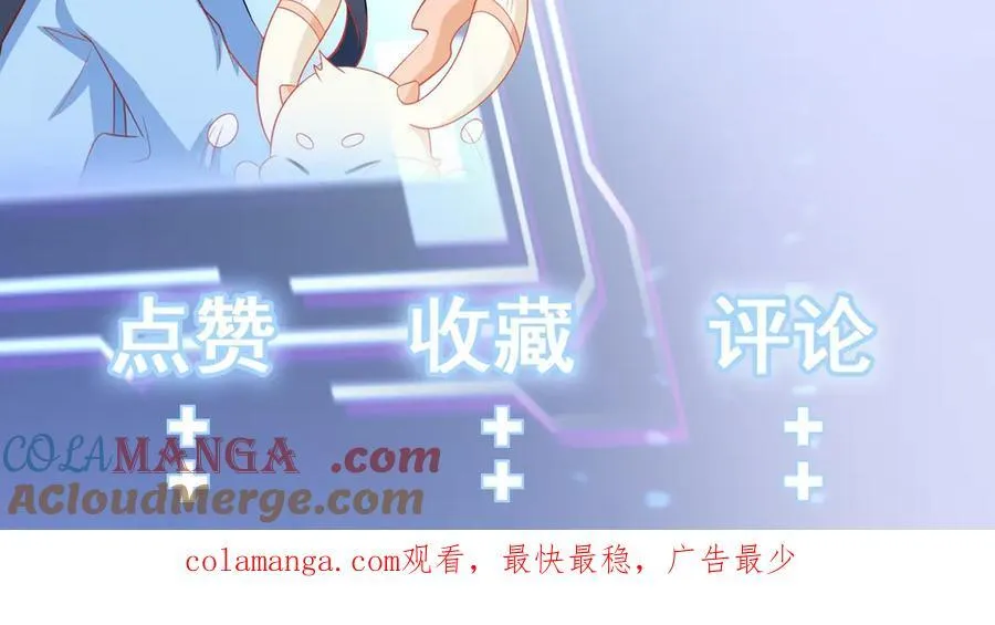第80话 佳丽公关！156