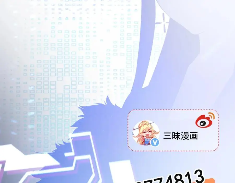 第56话 新世界来袭！142