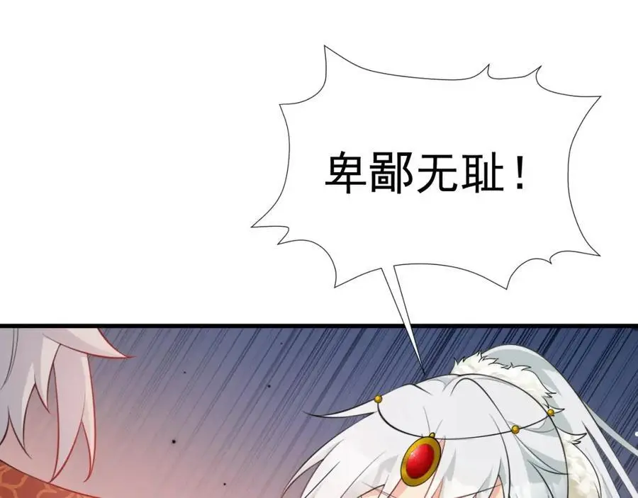第56话 新世界来袭！61