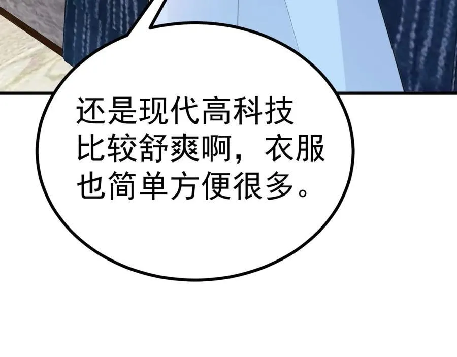 第72话 任务圆满完成~165