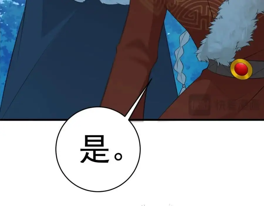 第59话 女儿奴上线~49